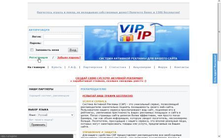 www.vipip.ru